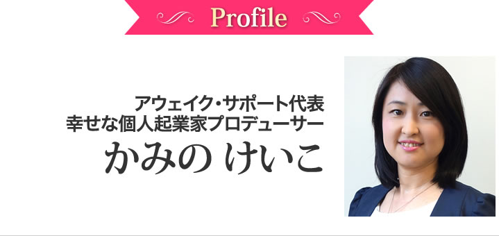 かみのけいこ